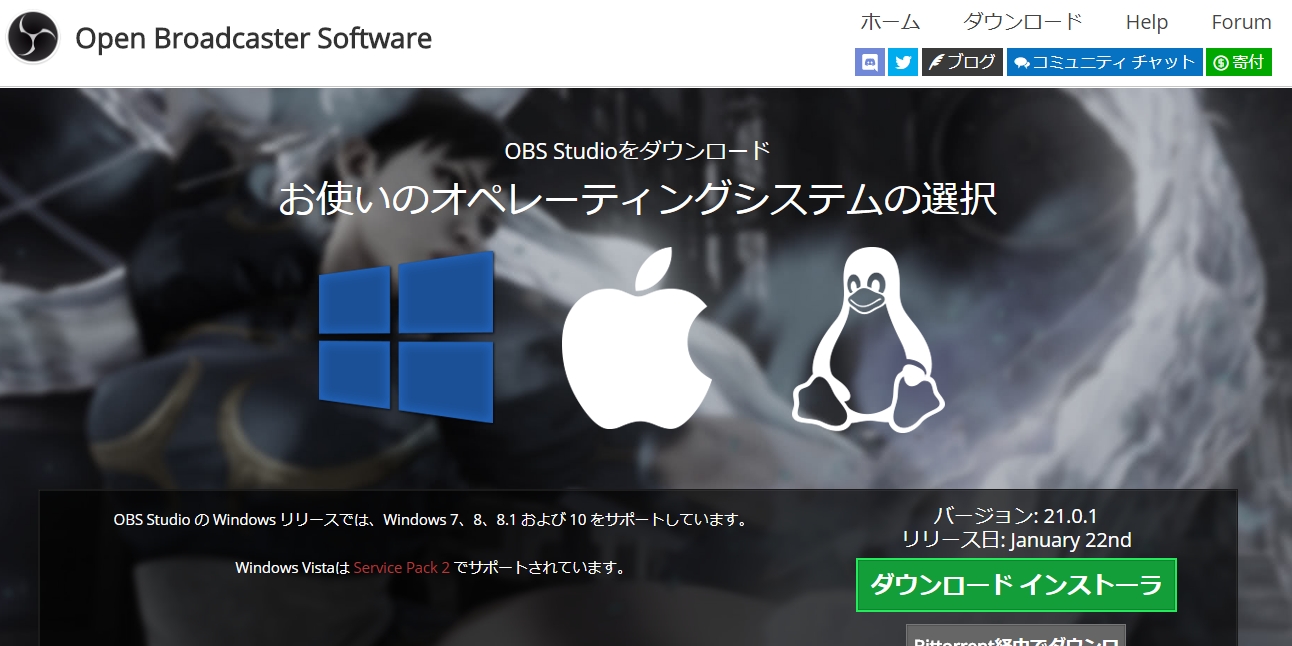 これが禁断のチカラ技 Abem Tvの録画方法はコレだ Obs Studio