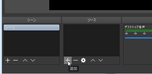 これが禁断のチカラ技 Abem Tvの録画方法はコレだ Obs Studio