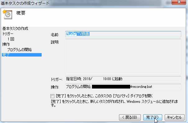 これが禁断のチカラ技 Abem Tvの録画方法はコレだ Obs Studio