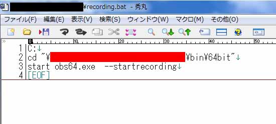 これが禁断のチカラ技 Abem Tvの録画方法はコレだ Obs Studio